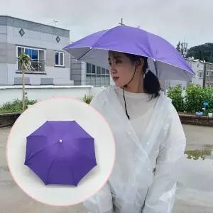 머리에 쓰는 우산모자 소형 퍼플