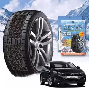 아반떼 AD 스노우 체인 휠 체인