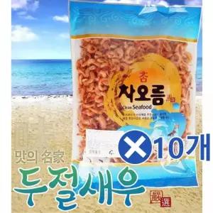 두절새우 건새우 1kg 10봉 1박스