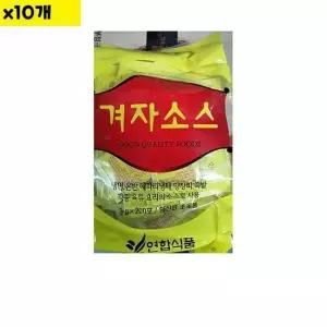식자재 도매 일회용 겨자소스 연합 200입 x10개 겨자 일회용겨자 강겨자 액상소스 일회용