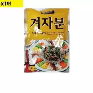 식자재 식재료 도매 겨자가루 에스비 240g 1개 겨자 겨자가루 겨자분 가루 식당납품 식재료