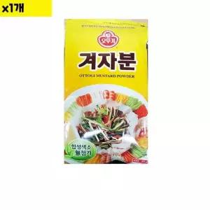 식자재 식재료 도매 겨자가루 오뚜기 300g 1개 겨자 겨자가루 겨자분 가루 식당납품 식재료