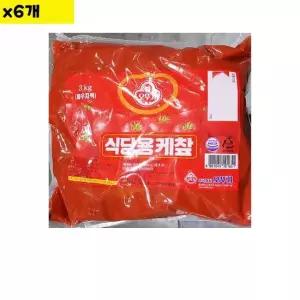 식자재 식재료 도매 토마토케찹 오뚜기 3Kg x6개 토마토케찹 식당납품 대량유통 식당용