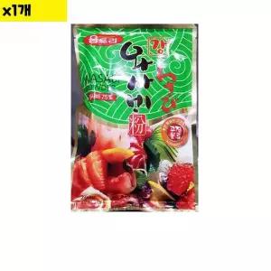 식자재 식재료 유통 도매 와사비 움트리 200g 1개 와사비 와사비가루 강와사비 가루