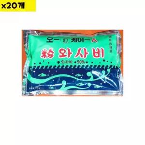 식자재 오케이 와사비분말A 250g x20개 와사비가루 튜브형 와사비 식자재 식자재용품
