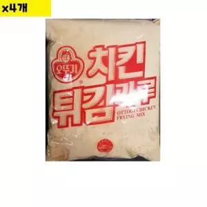 식자재 식재료 도매 치킨튀김가루 오뚜기 5Kg x4개 튀김가루 식당납품 대량유통 식자재유통