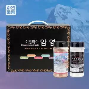자연울림 핑크소금 선물세트 D 소금통 소금맛 소금병 소금목욕 소금갈이 소금세트