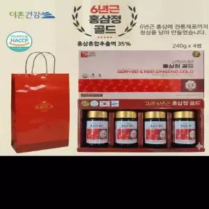 고려 6년근 홍삼정골드 240g*4병 /쇼핑백포함/선물세트/추석선물세트/홍삼선물세트/보험사/선물세트