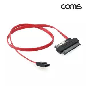 Coms SATA to SAS+SATA 케이블 SFF-8482/서버/연결/젠더/노트북/데이터/커넥터/사무실/업소용/가정/컴퓨터