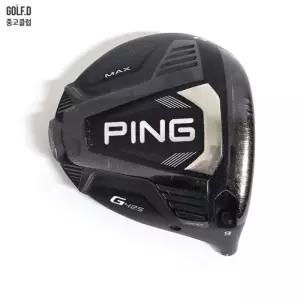 핑 G425 맥스 9도 드라이버 헤드 0406