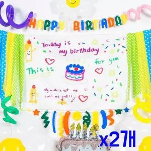 TBZ 생일파티장식 감성 현수막(A타입) x2개 생일파티용품