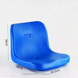 경기장 의자 관람석 플라스틱 대기 강당 영화관