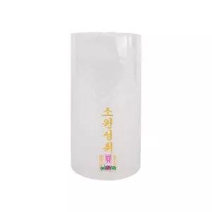 15cm발광양초 풍년양초 소원성취 소원양초 원백초 15cm