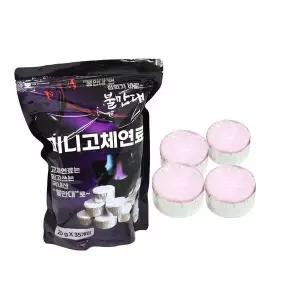 킹센스 미니화로용 고체연료 20g 35개  WFFY4WB