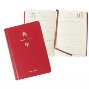 [문구/오피스] 3년 5년 메모 일기장 플래너 다이어리