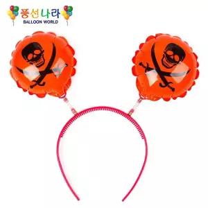 풍선나라 풍선 해골 헤어밴드 할로윈