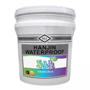 친환경 단열 방수페인트 한진 푸르름 9kg (백색)