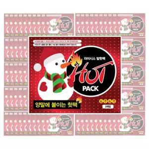 자이시스 양말핫팩 100매 양말에 붙이는 신발속난로