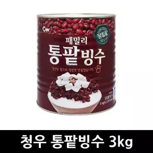 청우 패밀리 통팥빙수 3kg x 4개 / 빙수 재료 토핑 아이스