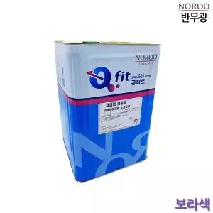 [RIZPICK]외부용 큐피트 반무광 4종 수성 크린솔 보라색 18L