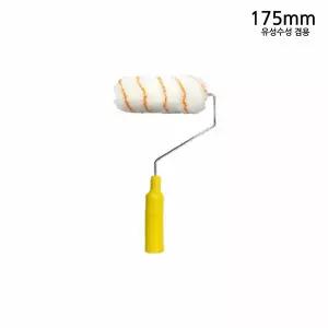[RIZPICK]롤러 페인트 혜성 겸용 175mm 유성수성