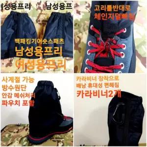 인기 등산 작업 숏스패츠 남성용 스패츠 여성용 추천템 사계절 숏