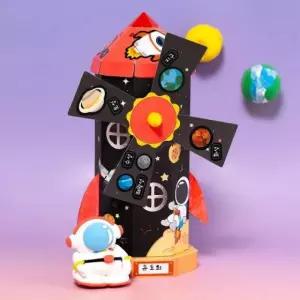 태양계 풍차 만들기 종이