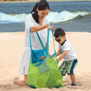 바캉스 kc인증 대형사이즈 물놀이 망사가방 장난감 비치가방