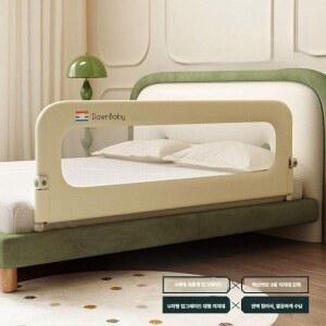 낙상방지 침대가드 접이식 안전가드 베이지 펜스 안전 난간 안전바 가드