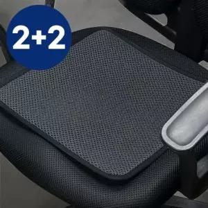 사계절방석 국산 2+2 에어매쉬 방석(소) 사무실 의자통풍 쿨방석