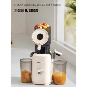 조영 주서기 찌꺼기 주스 세척 분리 가정용 소형 전자동 화이트 간편
