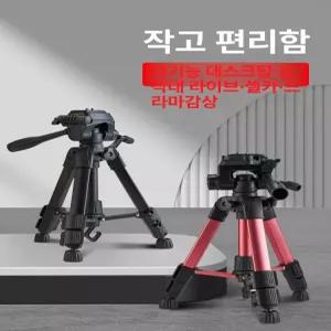 원격조정 리모컨제어 팬틸트 속도 거치대 컨트롤러 삼각대