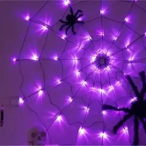 [지앤지] 할로윈 무드등 거미줄 조명(70구) 포토존 세트