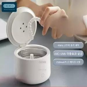 초음파 교정기 세척기 무선 휴대용