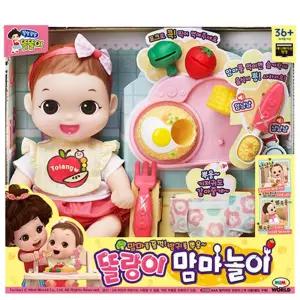 여자아기 아기돌보기 엄마놀이 어린이날 유아장난감 유아용품 유아인형 애기용품 인형