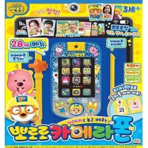 뽀로로 학습공부 카메라폰 어린이선물 애기용품 장난감완구