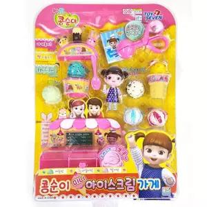 콩순이 미니 아이스크림가게 어린이날 장난감선물 마켓놀이 완구