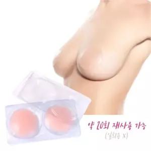 반영구 사용 티안나는 실리콘 니플패드 여자니플패치 유두패치 유두가리개 니플패드