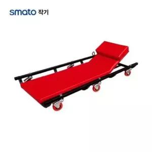 작업용의자 스마토 회전 정비 세차 작업침대 깔판 SM-CC40A
