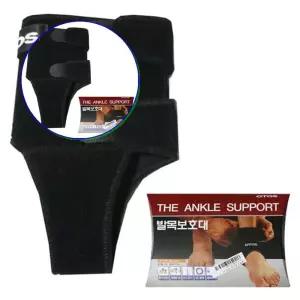 쌍문상회 지금 필요한 보호장구 스포츠 보조대 등산용 밴드 국산 오토스 에어프렌