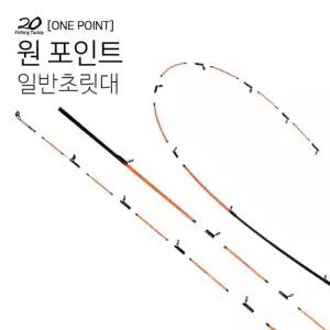 이공조구 원포인트 흰초릿대 기본초릿대 원포인트 낚시대 한치 루어대