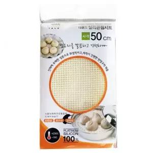 다용도 실리콘 찜시트 사각 50x50cm 1P 찜요리 깔개 찜받침 찜깔개