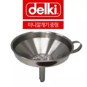 미니 깔데기 지름12 중형 스텐깔대기 깔떼기 여과기 깔대기 업소용깔대기 레스깔대기