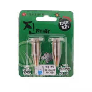 식물보호관리제 진자바2앰플 식물관리제 살충제 진딧물 깍지벌레 해충