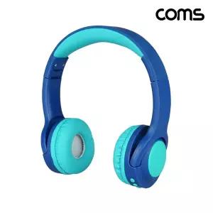 (튼튼)Coms 나비 어린이용 무선 헤드셋 NV196-CHD2G 블루 헤드폰 용헤드폰