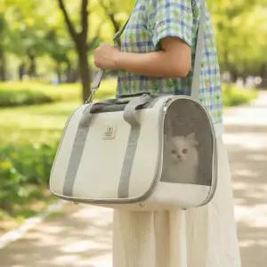 반려견 강아지 고양이 애견 캐리어 이동가방 이동장
