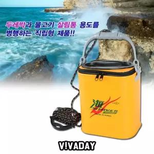 MY 자동문두레박 살림통 2in1 옐로우