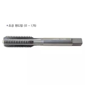 와이지원 초경핸드팁 4x0.7p 13.0mm 52.0mm (1EA)