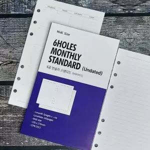 [에이치플러스몰]6공플래너/다이어리 월간+라인 리필 속지-미디