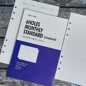 [에이치플러스몰]6공플래너/다이어리 월간+라인 리필 속지-맥시(A5)